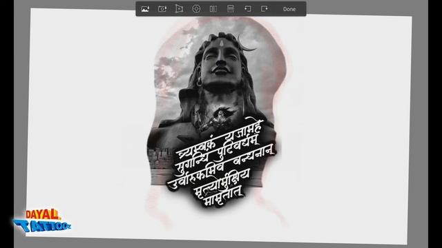 Tattoo Desinging in Autodesk Sketchbook смотреть онлайн