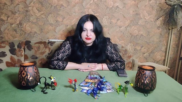 Что бы он хотел сказать Тебе ,и что Вас ждёт дальше?