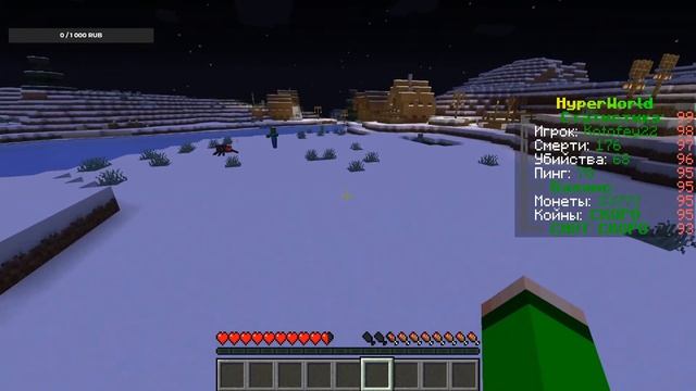 Стрим играем на моём сервере в майнкрафте 1.16.5 2Серия #Стрим #Minecraft смотреть онлайн
