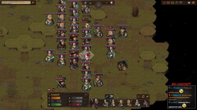 Battle brothers смотреть онлайн