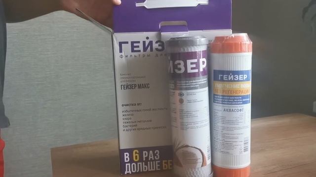 Распаковка - Комплект картриджей Гейзер Макс смотреть онлайн