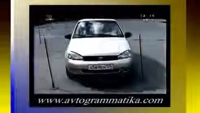 Учимся чувствовать габариты автомобиля. Автошкола Сергея Новокшонова. смотреть онлайн