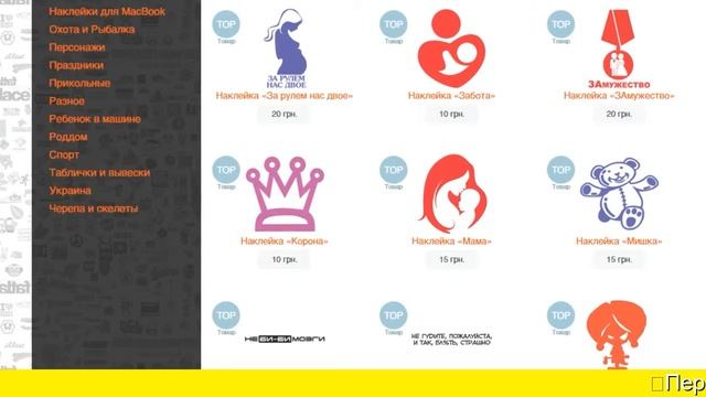 Наклейки На Авто К 9 Мая смотреть онлайн