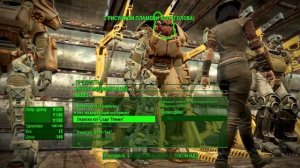 Силовая броня, все что нужно знать - Fallout 4 #3