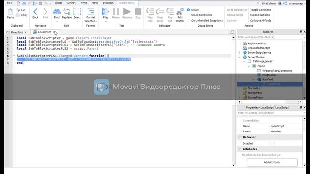 Как сделать валюту в Роблокс Студио смотреть онлайн