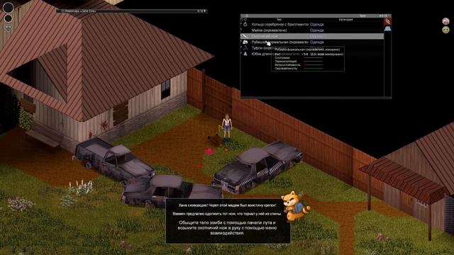 Project Zomboid #0 ➤ Прохождение — Обзор Зомбоида! смотреть онлайн