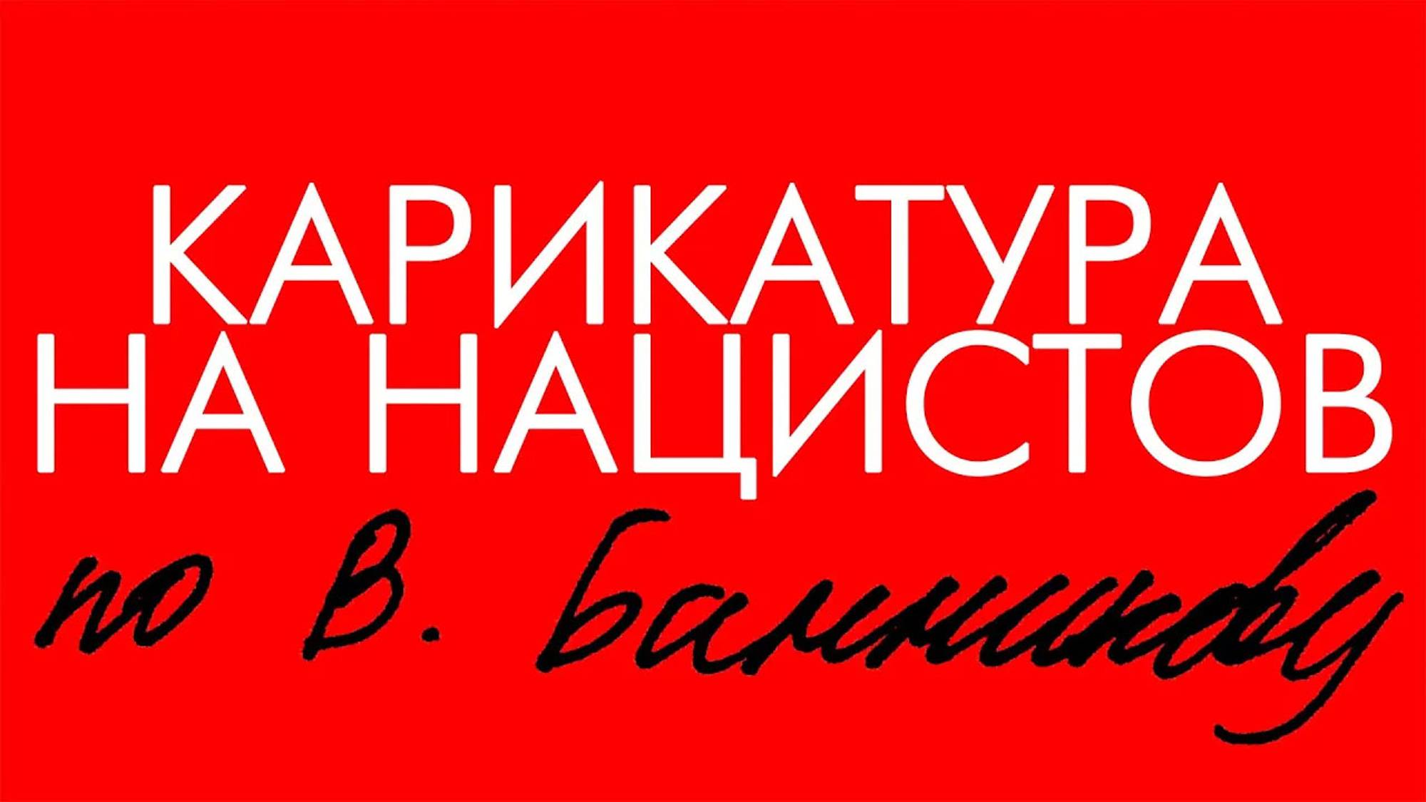 Ретроспектива Wolfenstein