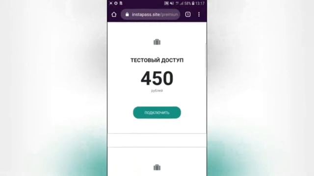 ВОСТОНОВЛЕНИЕ АККАУНТА ИНСТАГРАМ ВЗЛОМ смотреть онлайн