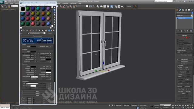 Multi Sub Object 3D Max