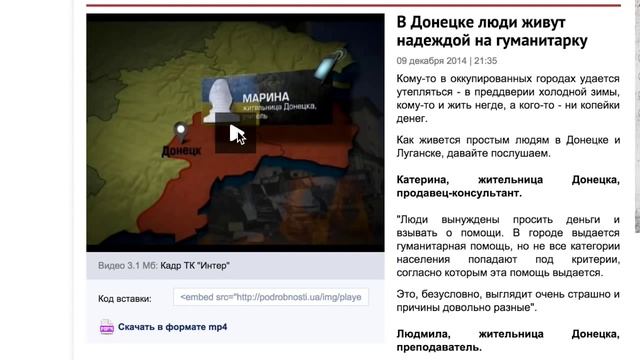 Голоса Донбасса все еще живы смотреть онлайн