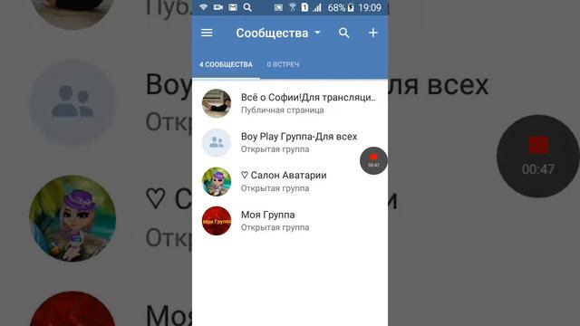 Как создать группу в вк смотреть онлайн
