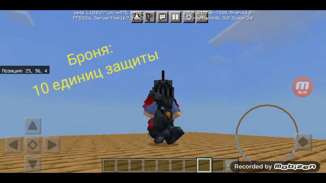 Лучший мод на фантазию для майнкрафт пе смотреть онлайн