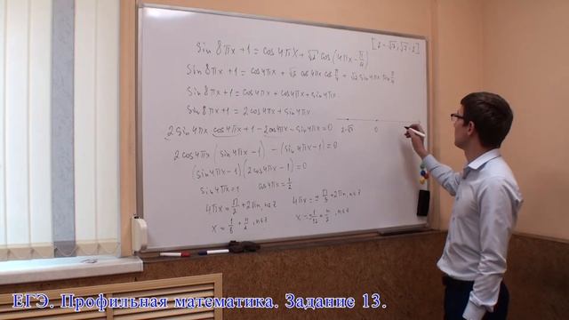 Егэ Математика 13 задача 2 смотреть онлайн