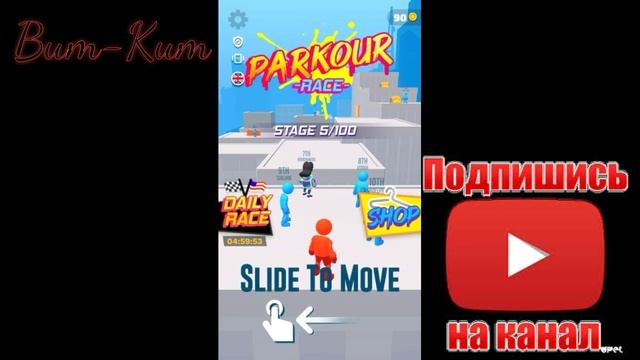 СМОТРЕТЬ ВСЕМ! Обзор на игру "Parkour Race Freerun Game". смотреть онлайн
