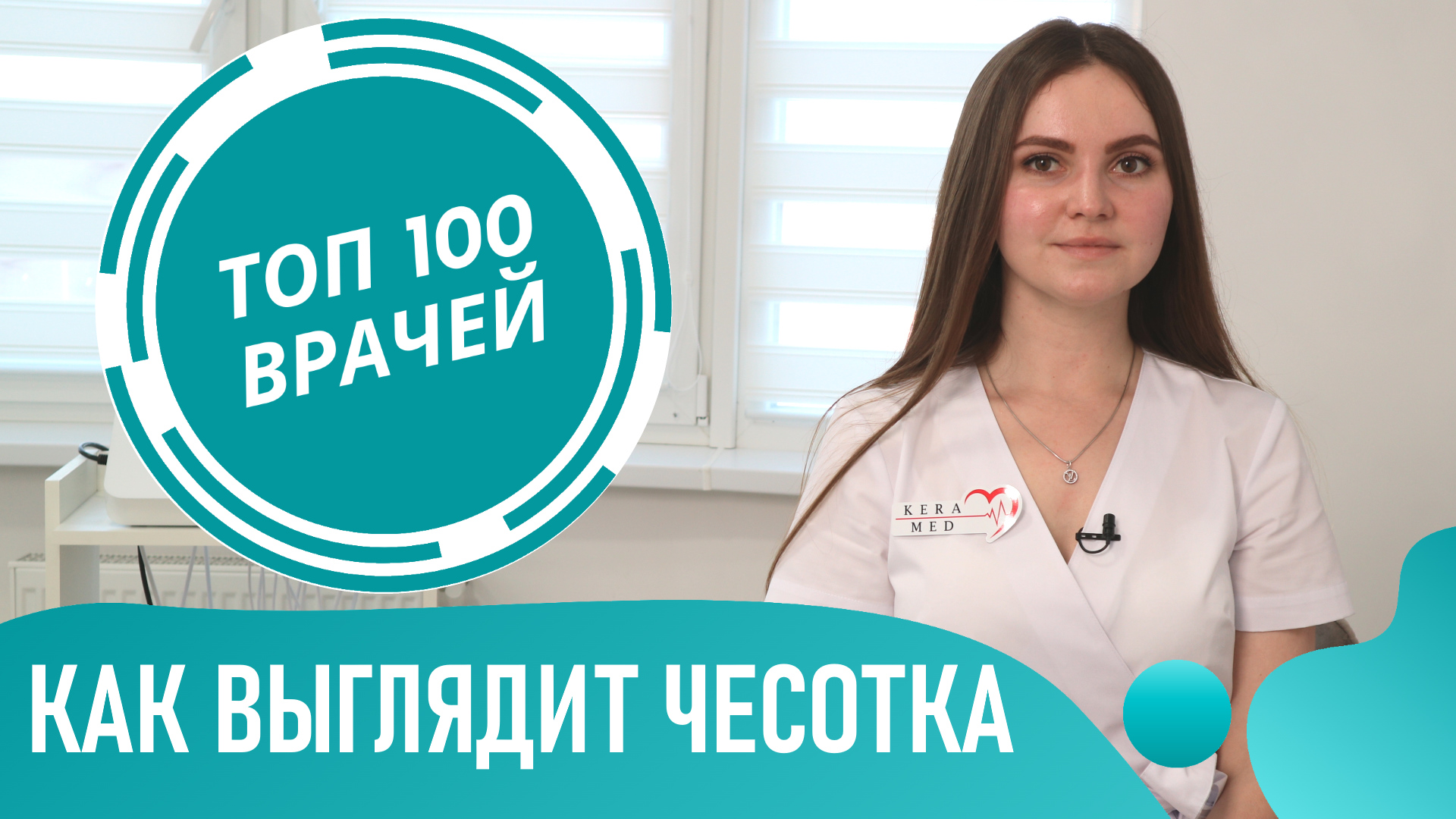 Как выглядит ЧЕСОТКА (фото 1-8). Симптомы чесотки у взрослых и детей. Чесоточный клещ зудень смотреть онлайн