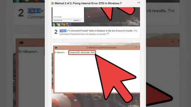 Error 2753 смотреть онлайн