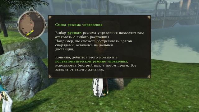 Прохождение Tales of Zestiria — #8 — Путь к мосту смотреть онлайн