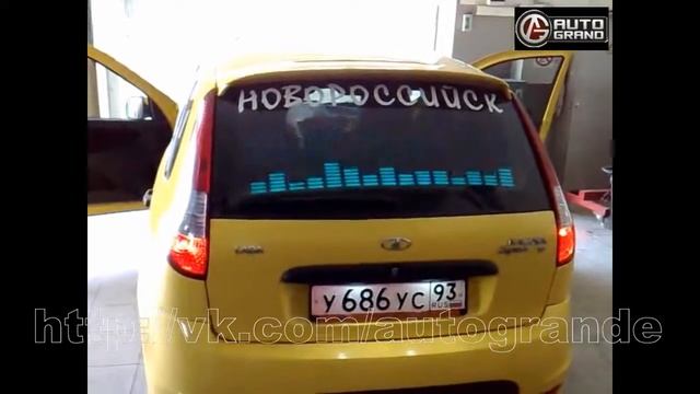 АвтоЭквалайзер от AutoGrand смотреть онлайн