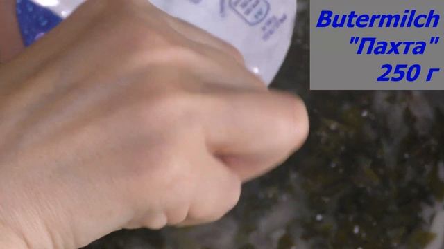 СУП из ЩАВЕЛЯ !!! Диетический летний суп! смотреть онлайн
