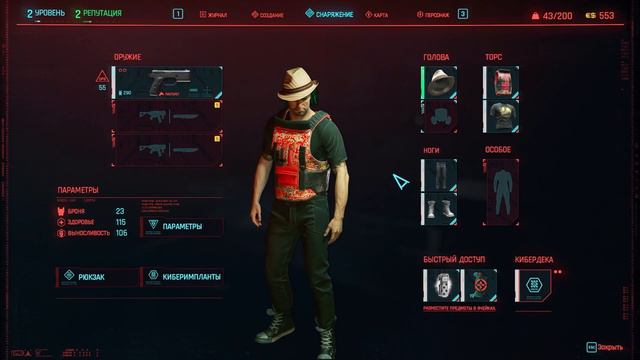 Cyberpunk 2077 Легендарное прохождение!!! Спасение Сандры Дорсетт #2 GTX 1070 смотреть онлайн