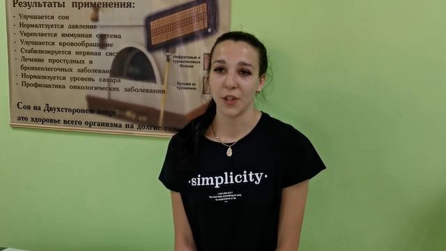 Спина Без Боли, диабет смотреть онлайн