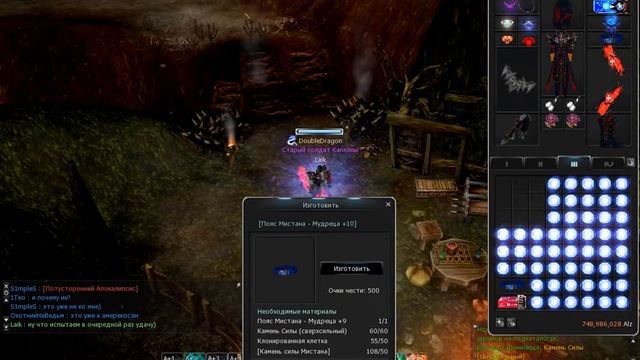 Перфект Кабал Онлайн PvE [Cabal Online] Крафт пояса смотреть онлайн