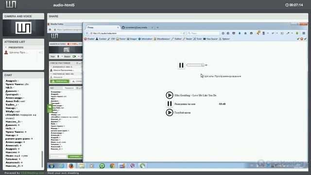 Аудио плеер на html5 и jquery смотреть онлайн