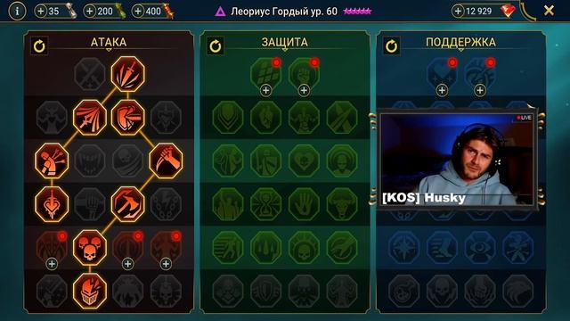 НА ЧТО СПОСОБЕН ТОП ЛЕГЕНДАРНЫЙ ГЕРОЙ - ЛЕОРИУС в Raid: Shadow Legends ? Веселимся на арене / гайд смотреть онлайн