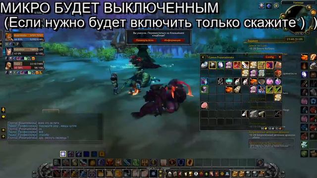 Спокойный вечерний стрим под музыку WoW frostmourne 3.3.5a X1 (Развиваем гильду, помогаем новичкам смотреть онлайн