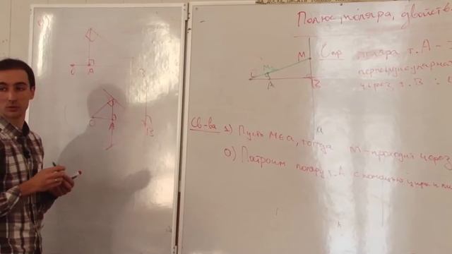 Б.С. Бычков "Элементы проективной геометрии" лекция 3 смотреть онлайн