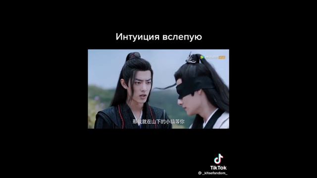 Подборка Аниме «МДК» ТикТок #16/Compilation Anime «MDZS» TikTok #16 Читать описание! смотреть онлайн