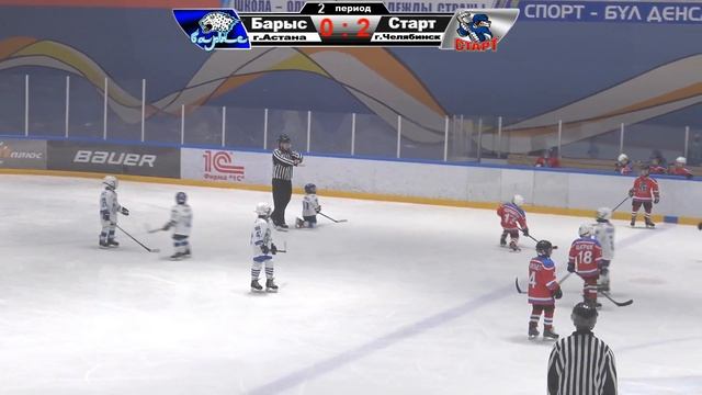 Барыс Белые 2011 (г.Астана) - Старт 2011 (г.Челябинск), турнир Звездочка смотреть онлайн