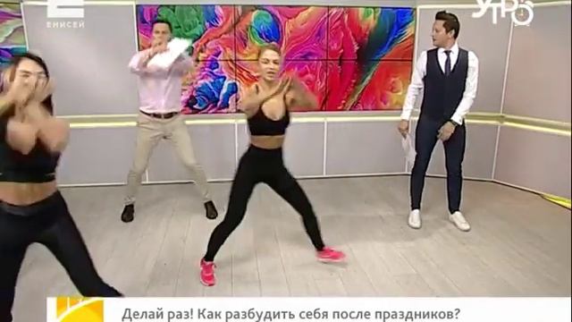 Длинные выходные закончились: как разбудить себя после праздников? смотреть онлайн
