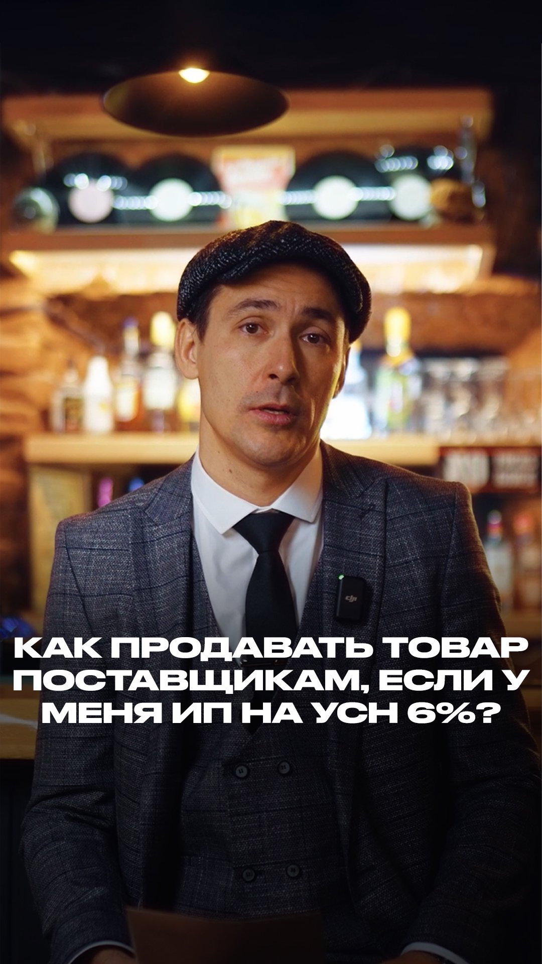 Бухгалтерия: Перезагрузка