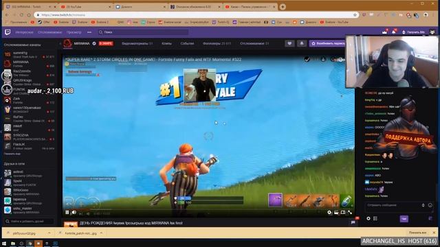 ДАРЮ СТРИМЕРАМ ПОДАРКИ В ФОРТНАЙТ! РЕАКЦИЯ НА ПОДАРКИ #4 смотреть онлайн