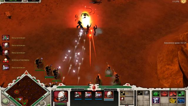 Прохождение Warhammer 40,000: Dawn of War – Soulstorm Эльдары смотреть онлайн