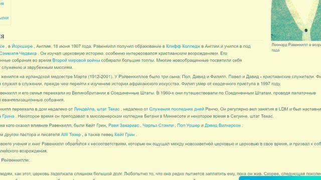 МОЛИТВА--Леонард Равенхилл смотреть онлайн