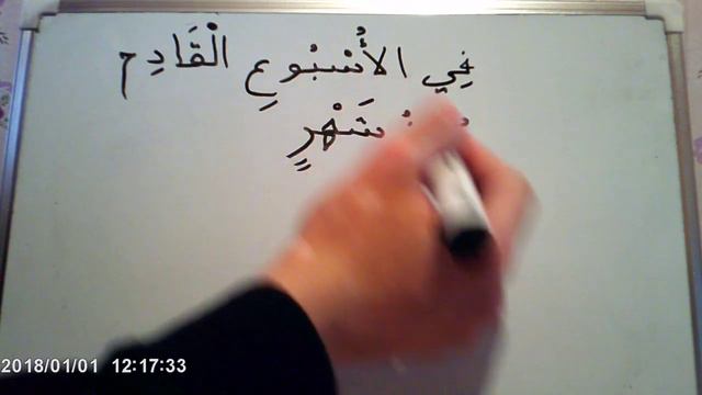 ВАРИАНТЫ ОТВЕТОВ НА ВОПРОС КОГДА متى смотреть онлайн