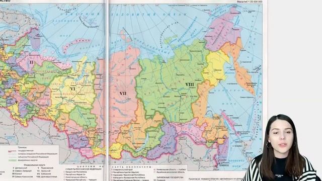 Самые легкие задания | Задание №8, 10 и 19 | ГЕОГРАФИЯ ОГЭ 2024 | PARTA смотреть онлайн