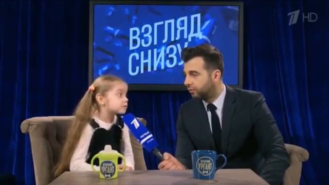 Взгляд Снизу. Тещи не существует смотреть онлайн