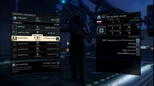 X-COM 2 Сложность Легенда+Терминатор #19 смотреть онлайн