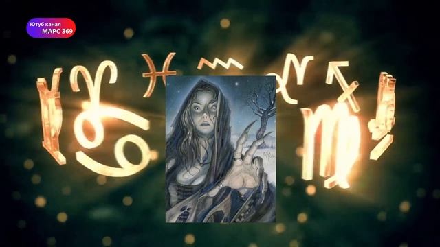 Нечисть ! Кто ты по знаку зодиака? | Существа славянской мифологии ! смотреть онлайн