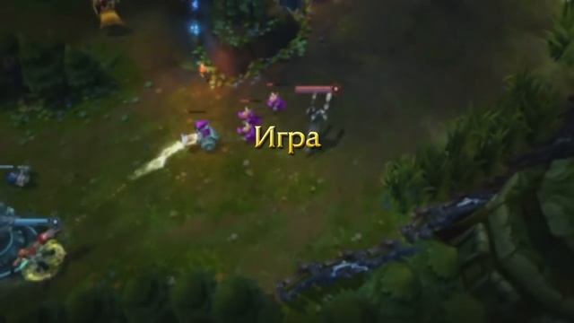 Обзор чемпиона: Люциан, Истребитель скверны смотреть онлайн