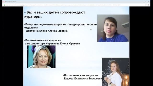 Как успешно учиться в дистанционной школе и получить аттестат государственного образца смотреть онлайн