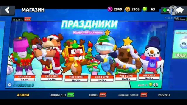 телефон первоклассника (часть 5) смотреть онлайн