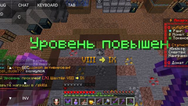 Майнкрафт сервер смотреть онлайн