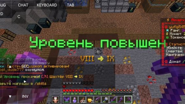 Майнкрафт сервер