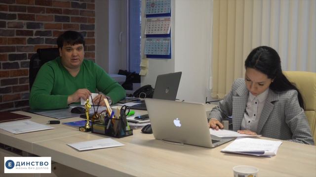 Знакомство с компанией "Единство" смотреть онлайн