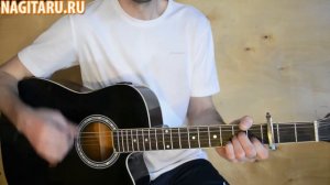 Амега - "Лететь". На простых аккордах БЕЗ БАРРЭ. Кавер под гитару