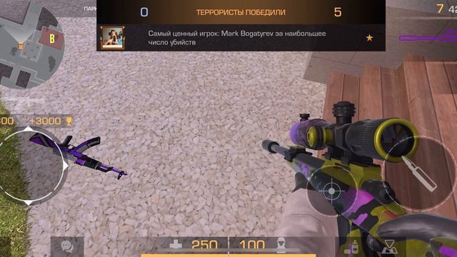 Прикол над другом в standoff 2 смотреть онлайн